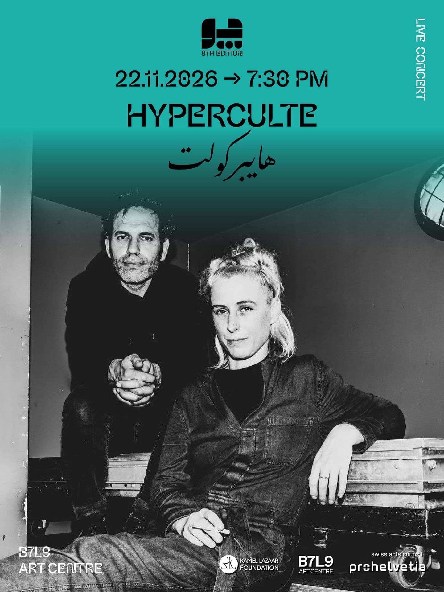 Hyperculte